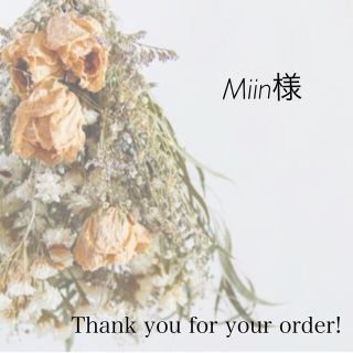 【Miin様】クリップB(外出用品)