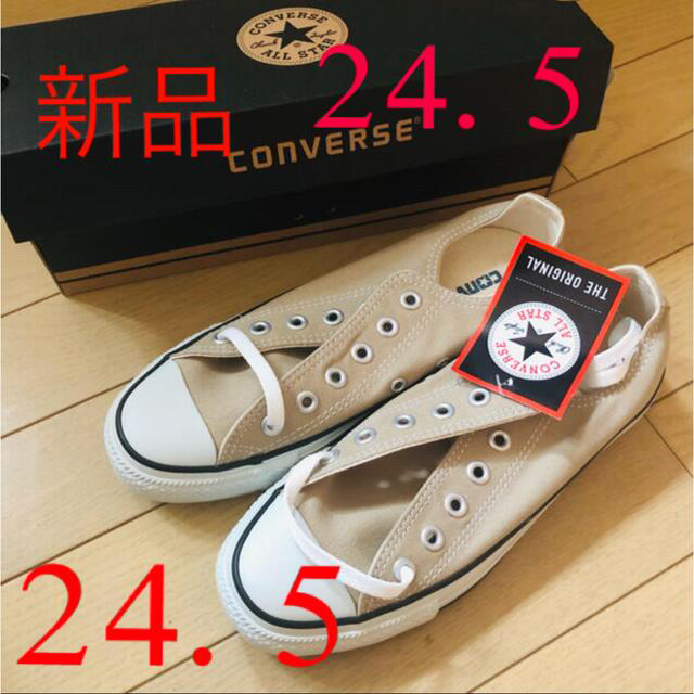 CONVERSE(コンバース)の新品　コンバース ベージュ　24.5 ユナイテッドアローズ レディースの靴/シューズ(スニーカー)の商品写真