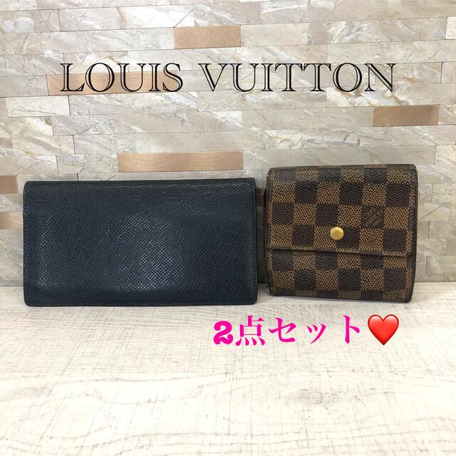LOUIS VUITTON ルイヴィトン エピ　ダミエ　財布2点セット
