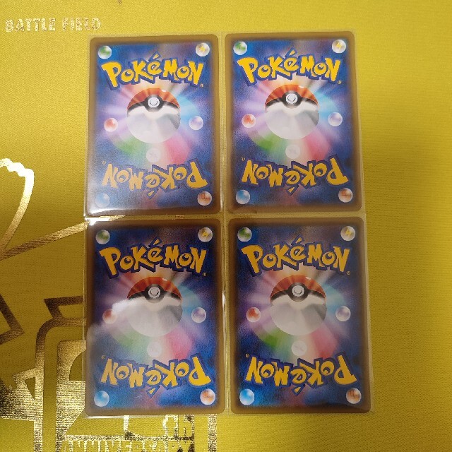 ウッウロボ 4枚セット ポケモンカード