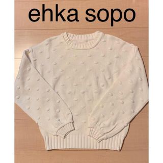 エヘカソポ(ehka sopo)のehka sopo ドットニット(ニット/セーター)