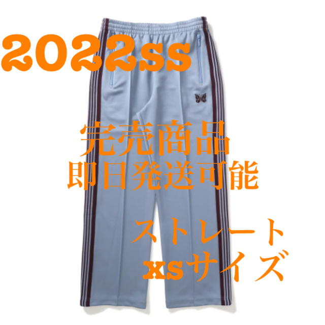 NEEDLES TRACK PANT POLY SMOOTH 2022SS