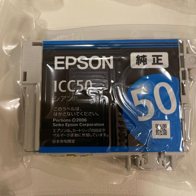 EPSON(エプソン)の〈1つ300円〉EPSON純正インクカートリッジ スマホ/家電/カメラのPC/タブレット(PC周辺機器)の商品写真