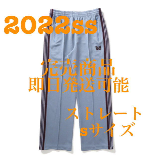 NEEDLES TRACK PANT POLY SMOOTH 2022SS