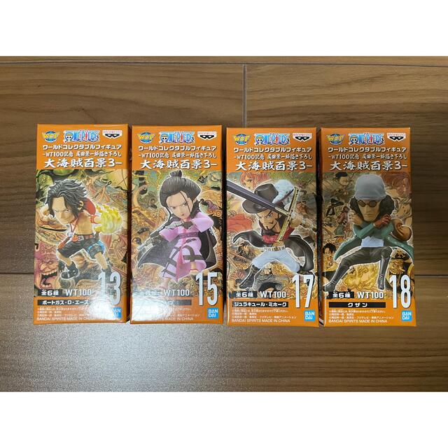 Banpresto ワンピース ワールドコレクタブルフィギュア 大海賊百景3の通販 By なににし S Shop バンプレストならラクマ Banpresto ワンピース ワールドコレクタブルフィギュア 大海賊百景3の通販 By なににし S Shop バンプレストならラクマ