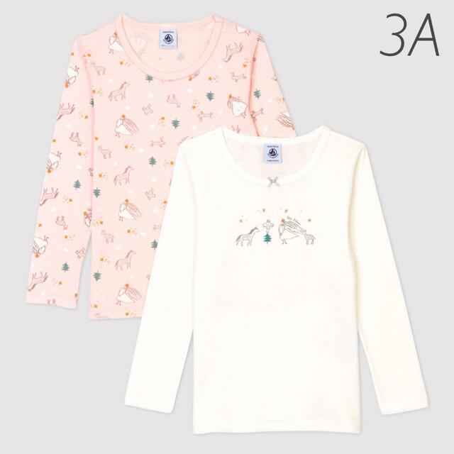 PETIT BATEAU(プチバトー)の新品未使用  プチバトー  長袖  Tシャツ  2枚組  3ans キッズ/ベビー/マタニティのキッズ服女の子用(90cm~)(Tシャツ/カットソー)の商品写真