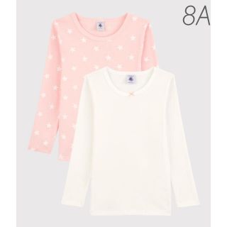 プチバトー(PETIT BATEAU)の新品未使用  プチバトー  長袖  Tシャツ  2枚組  8ans(Tシャツ/カットソー)