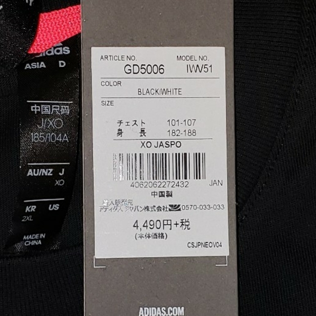 adidas(アディダス)のadidas　Tシャツ メンズのトップス(Tシャツ/カットソー(半袖/袖なし))の商品写真