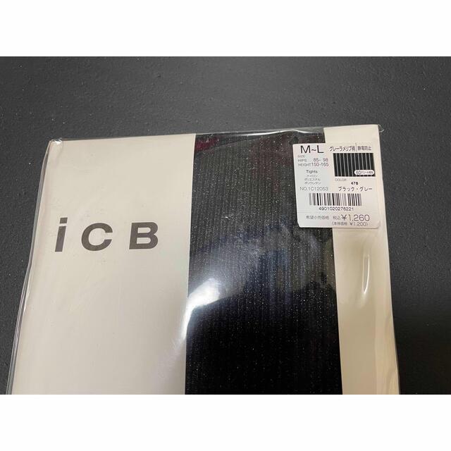 ICB(アイシービー)の【新品】ICB ストッキング 【2枚組】 レディースのレッグウェア(タイツ/ストッキング)の商品写真