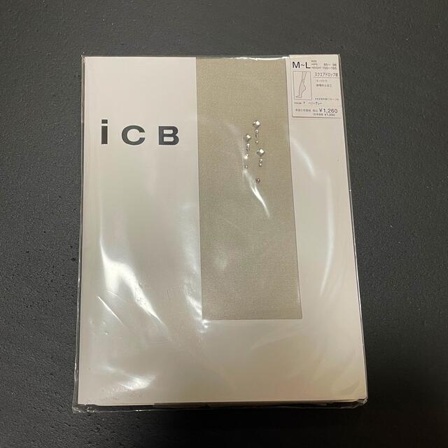 ICB(アイシービー)の【新品】ICB ストッキング 【2枚組】 レディースのレッグウェア(タイツ/ストッキング)の商品写真