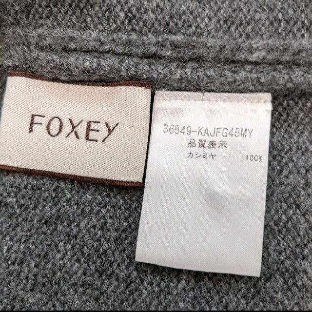 FOXEY(フォクシー)のご専用です☆FOXEY☆カシミヤ100フーディ　ニットコート　F　Rene' レディースのジャケット/アウター(ロングコート)の商品写真