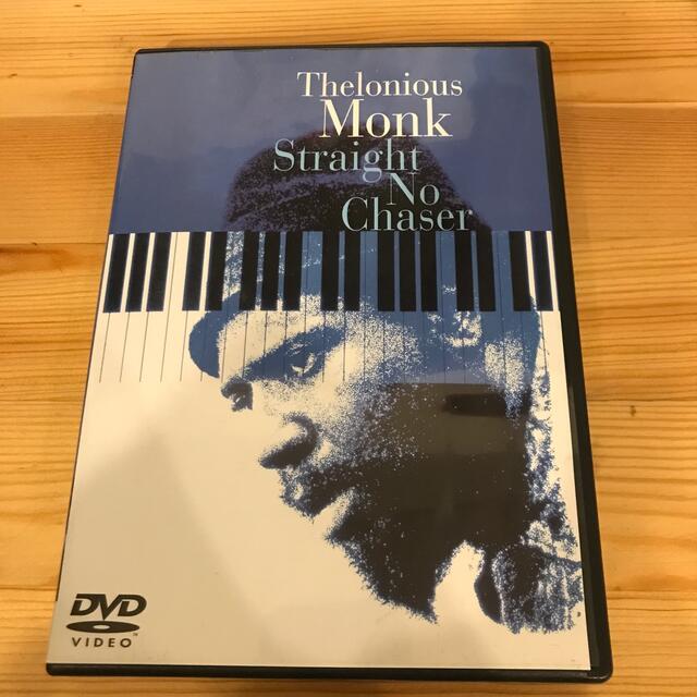 【値下中】セロニアスモンク　ストレート　ノー　チェイサー DVD JAZZ エンタメ/ホビーのDVD/ブルーレイ(外国映画)の商品写真