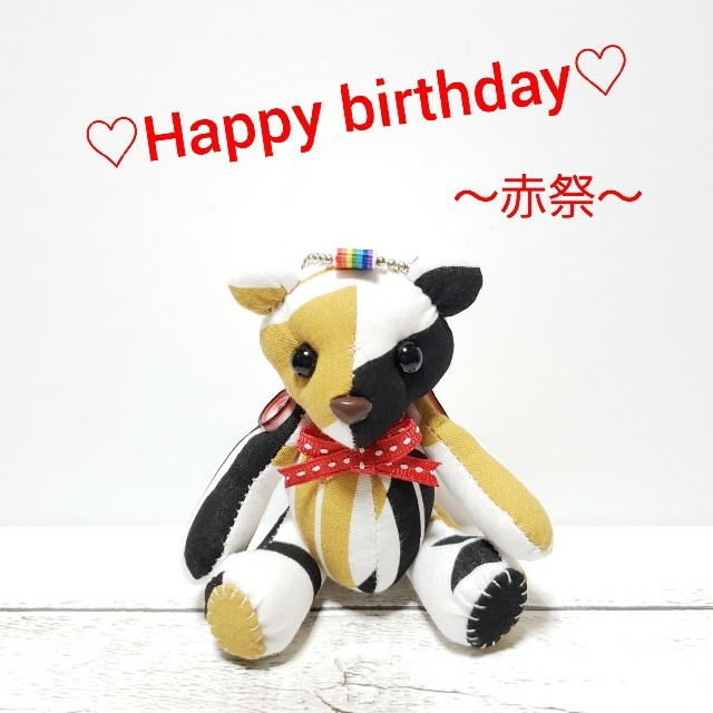 大流行中!大流行中!Happy エリンギ様専用ページ 文学