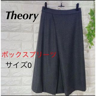 セオリー(theory)のセオリー  Theory センターボックス プリーツスカート グレー サイズ0(ひざ丈スカート)