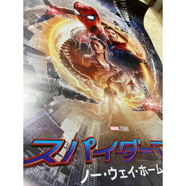 Marvel スパイダーマン ノー ウェイ ホーム ポスターの通販 By まりこ S Shop マーベルならラクマ