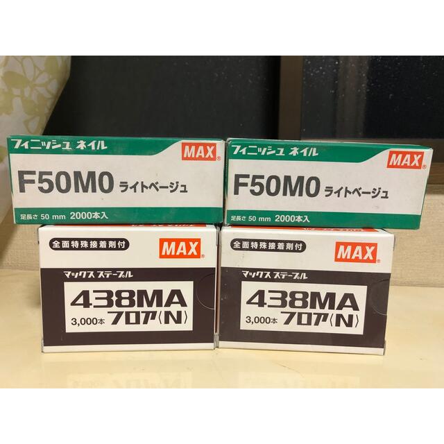 MAX 438MAフロア 50mmフィニッシュ スポーツ/アウトドアの自転車(工具/メンテナンス)の商品写真