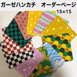 和柄　ガーゼハンカチ　15×15   3枚510円(外出用品)