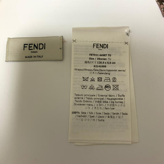 FENDI(フェンディ)のFENDI ツイリー　ラッピー　スカーフ ハンドメイドのファッション小物(スカーフ)の商品写真