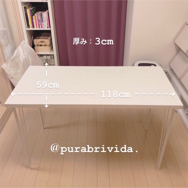ニトリ - ❇︎ウォン様専用❇︎NITORI ダイニングテーブル (プレフェ