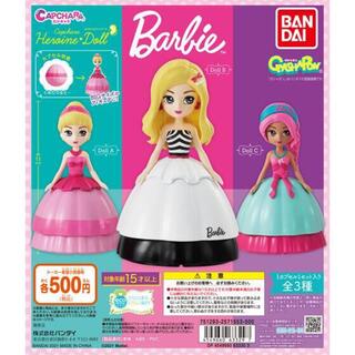 Barbie - Barbie ガチャ