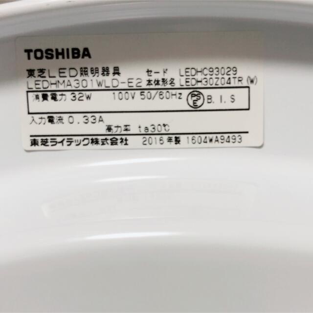 SALE／37%OFF】 東芝蛍光灯器具 天井照明 シーリングライト