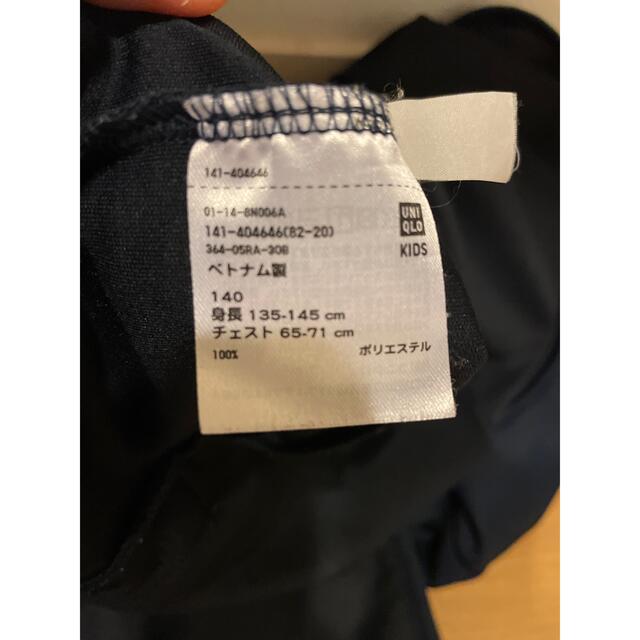 UNIQLO(ユニクロ)のキッズ  UNIQLO 𖤐´- 140 ネイビー  パーカー キッズ/ベビー/マタニティのキッズ服男の子用(90cm~)(ジャケット/上着)の商品写真