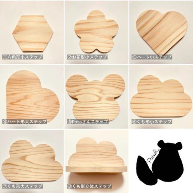 nana様専用ページの通販 by Potachin room|ラクマ