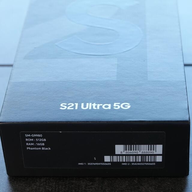 Galaxy S21 ultra 512GB 香港版 デュアルsimフリー 9
