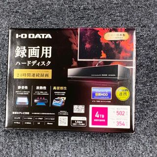 アイオーデータ(IODATA)のI-O DATA 録画用ハードディスク AVHD-AUTB4(PC周辺機器)