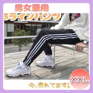 ジャージ ジョガー スウェット 3本ライン パンツ XXL 黒 韓国 男女兼用(その他)