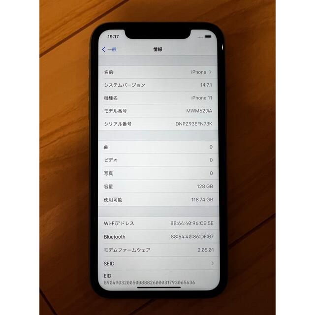 スマートフォン/携帯電話iphone 11 128g 箱なし