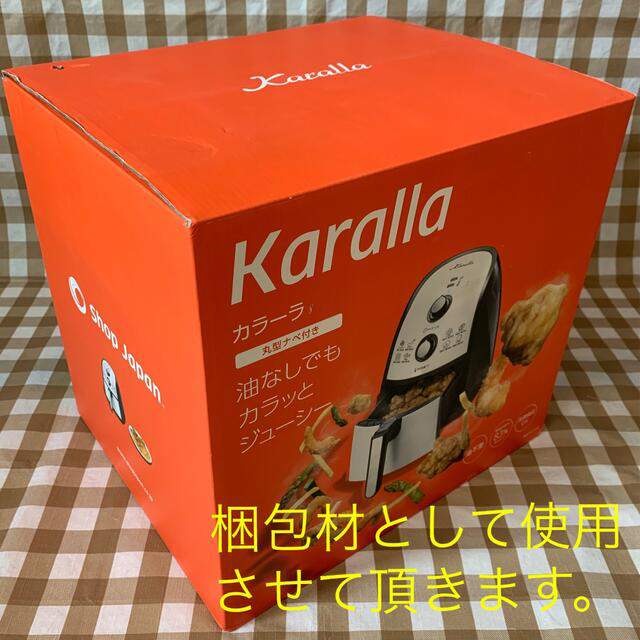 新品　未使用　karalla カラーラ