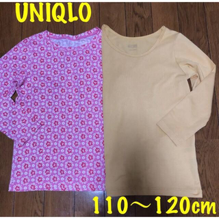 UNIQLO - UNIQLO ユニクロ　ヒートテック　長袖　女の子　２枚セット　110〜120
