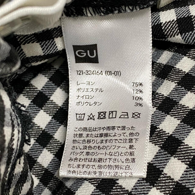 GU(ジーユー)の(600) ギンガムチェック モノクロ ストレッチパンツ 150cm キッズ/ベビー/マタニティのキッズ服女の子用(90cm~)(パンツ/スパッツ)の商品写真