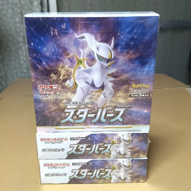 あなたにおすすめの商品 ポケモン スターバース 新品未開封 シュリンクあり ポケモンカードゲーム Box デッキ パック Www 11thspace Com