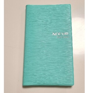 ノエビア(noevir)のスケジュール帳(カレンダー/スケジュール)