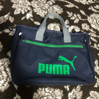 プーマ(PUMA)の習い事バック(レッスンバッグ)