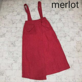 メルロー(merlot)のmerlot サロペットワンピース　巻きスカート(ロングワンピース/マキシワンピース)