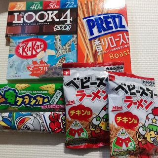 フジヤ(不二家)の訳あり　お菓子　詰め合わせ(菓子/デザート)