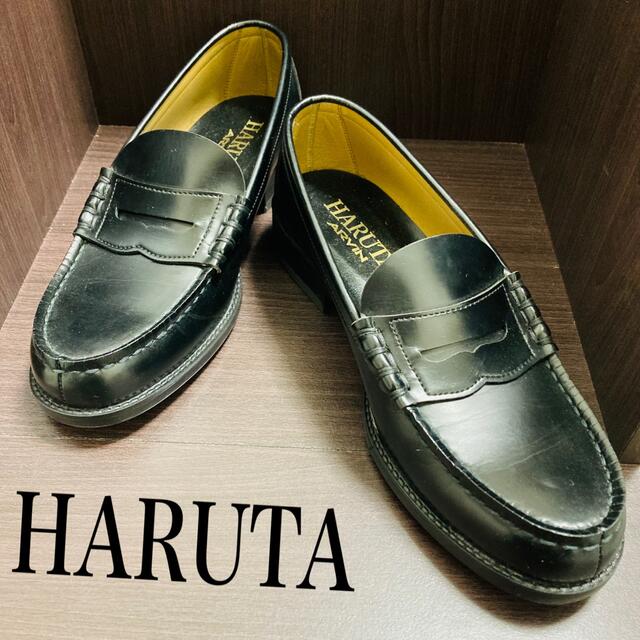 HARUTA ローファー skac.hr