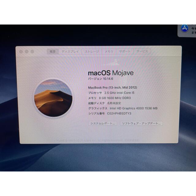 PC/タブレットMacBook pro late2012
