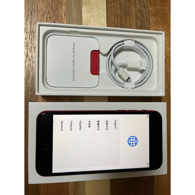 【ほぼ未使用】iPhoneSE 第2世代 64GB (PRODUCT)RED