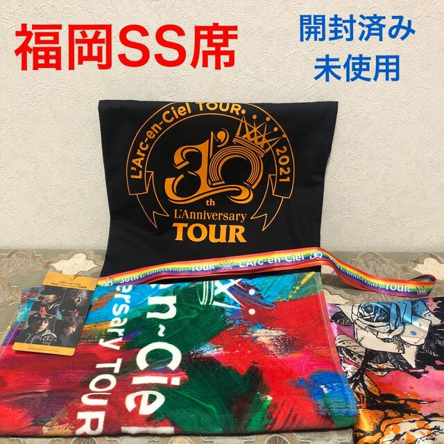 30th L'Anniversary TOUR ラルク メモリアルグッズ SS席 | フリマアプリ ラクマ