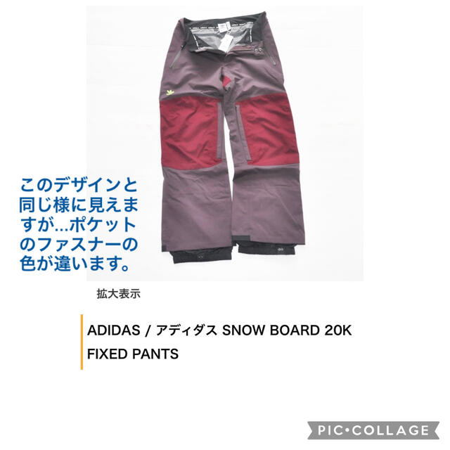 ADIDAS /アディダス SNOW BOARD 20K FIXED PANTS