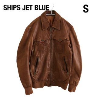 シップスジェットブルー(SHIPS JET BLUE)のSHIPS JET BLUEシップス　レザージャケット　ブラウン　S　羊革(レザージャケット)