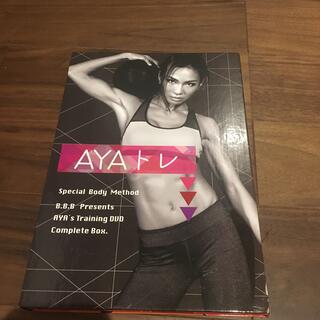 AYAトレDVDボックス　Disc1〜4(スポーツ/フィットネス)