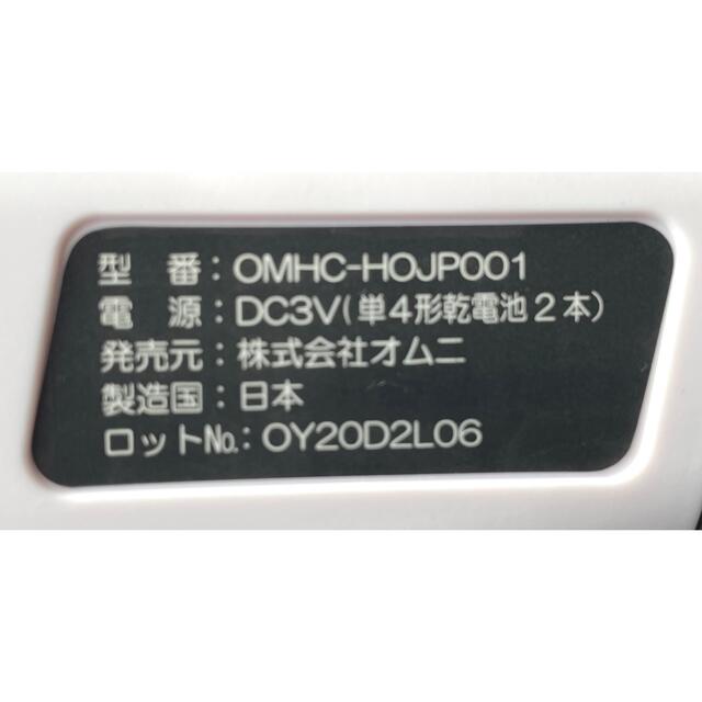 【未使用】非接触式電子温度計 SEMTEC製温度センサーOMHC-HOJP001 その他のその他(その他)の商品写真