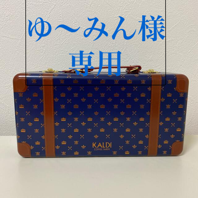 KALDI(カルディ)のカルディ トランク缶 食品/飲料/酒の食品(菓子/デザート)の商品写真