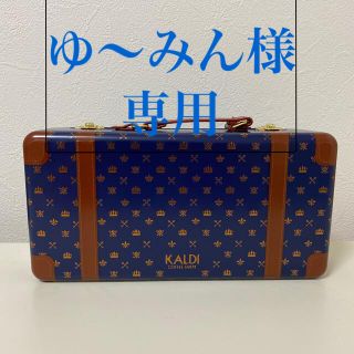 カルディ(KALDI)のカルディ トランク缶(菓子/デザート)