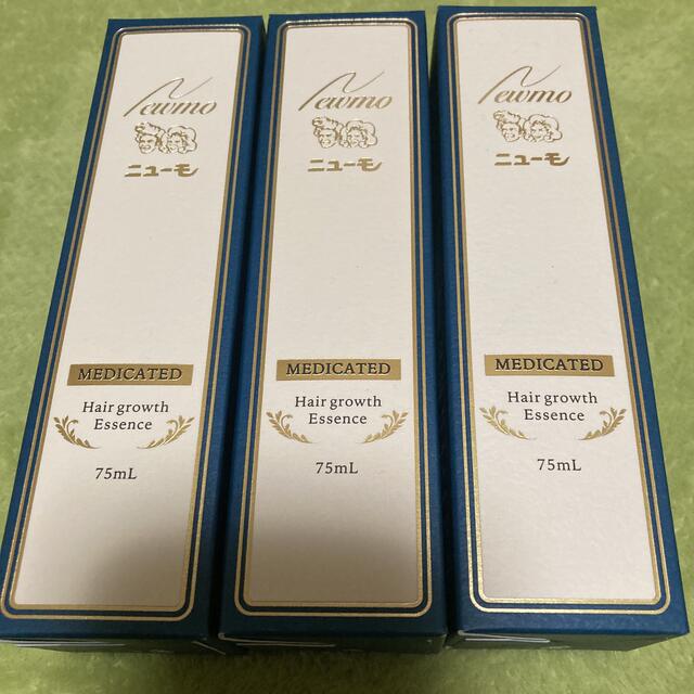 ニューモ ニューモ 75ml 3本- ニューモ ニューモ 75ml 3本-
